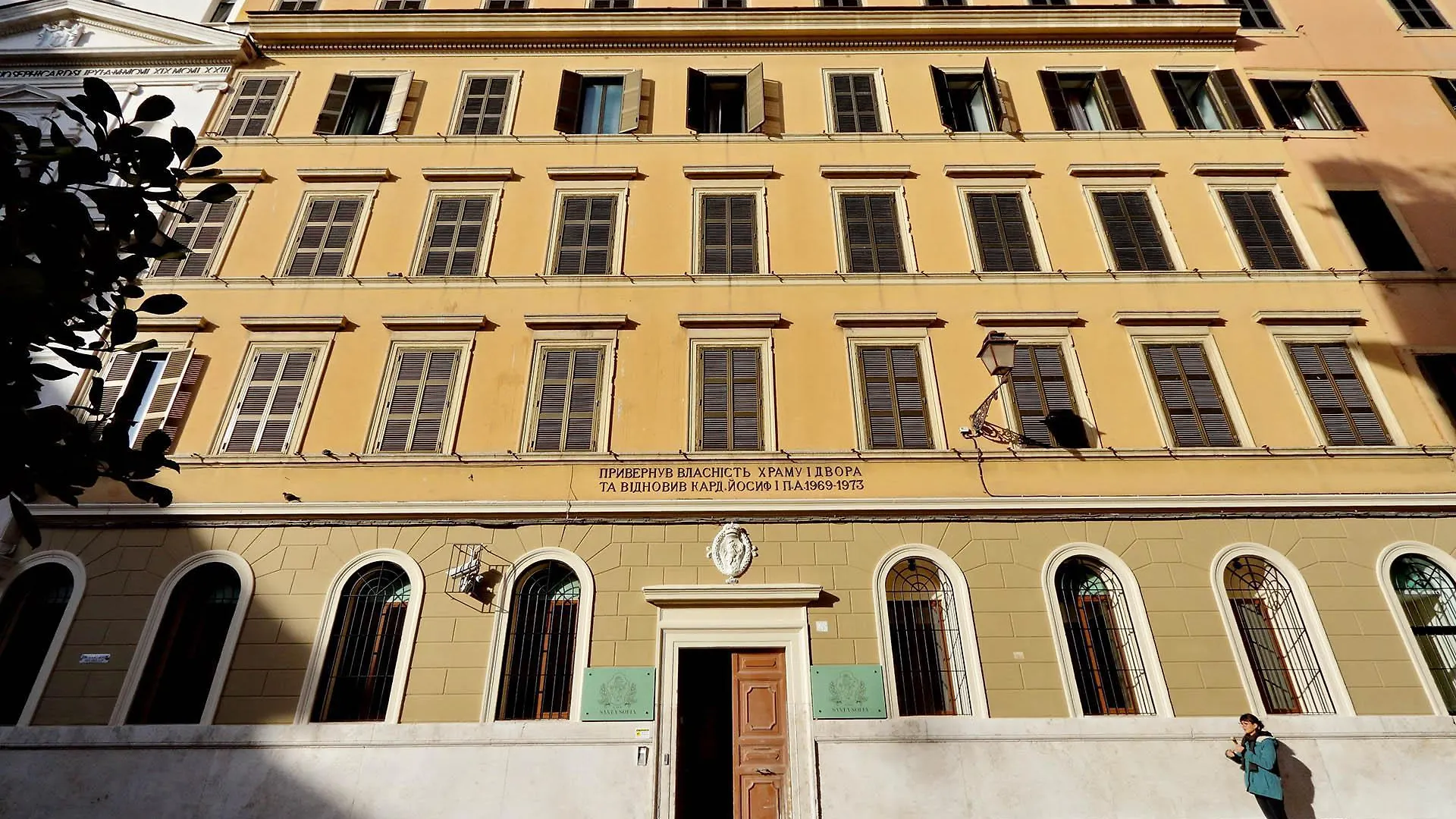 Casa Santa Sofia Hotel Rome 3*,  Italy